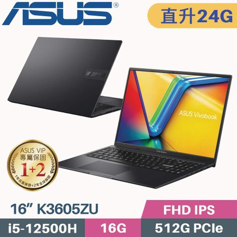 ASUS 華碩 VivoBook 16X K3605ZU-0032K12500H(i5-12500H/16G+8G/512G SSD/RTX4050 6G/W11/16)特仕筆電