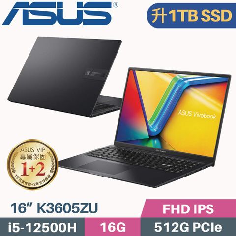 ASUS 華碩 VivoBook 16X K3605ZU-0032K12500H(i5-12500H/16G/1TB SSD/RTX4050 6G/W11/16)特仕筆電