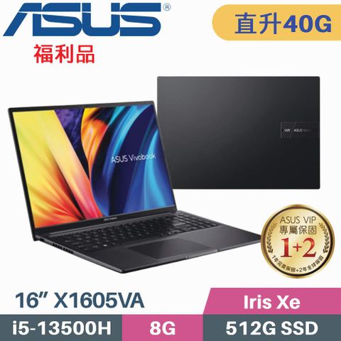 ASUS Vivobook 16 X1605VA-0031K13500H 搖滾黑❰ 記憶體升級 8G+32G ❱本商品為福利品 機器主體 外觀輕微瑕疵 機器功能正常