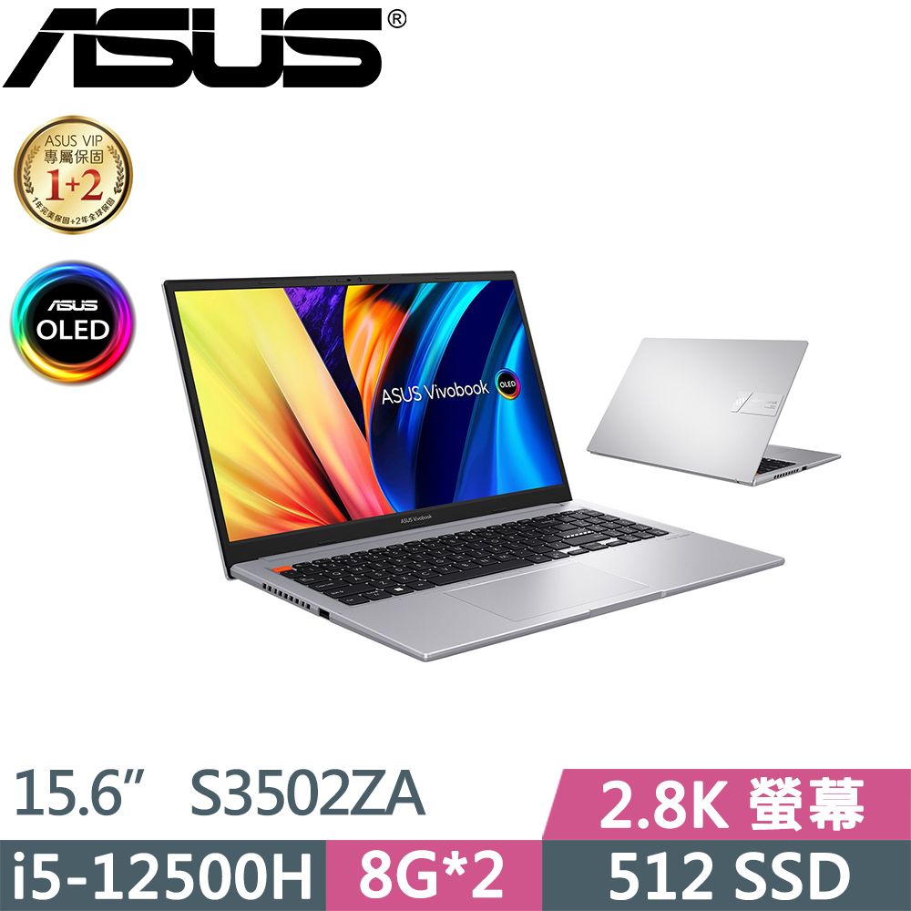 有機EL搭載ASUS VivoBook15 i7 1165G7 12G 美品-