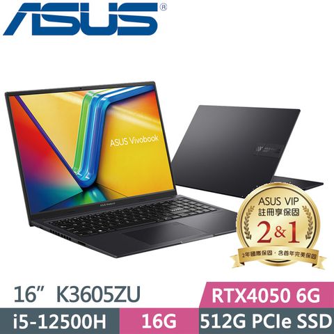 Vivobook 16 搖滾黑二年保固ASUS K3605ZU-0032K12500H 16吋效能筆電