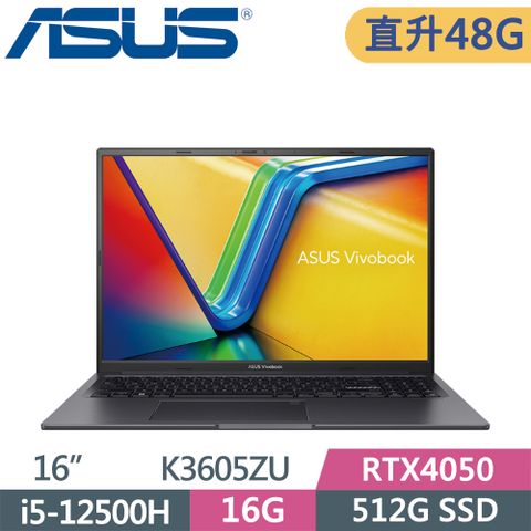 ▶直升48G記憶體◀ASUS Vivobook 16X K3605ZU-0032K12500H 搖滾黑i5-12500H ∥ 16G+32G ∥ PCIe 512G SSD ∥ RTX4050-6G ∥ W11 ∥ 16
