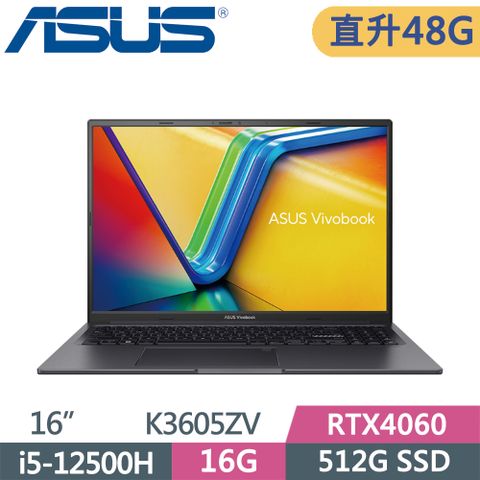 ▶直升48G記憶體◀ASUS Vivobook 16X K3605ZV-0102K12500H 搖滾黑i5-12500H ∥ 16G+32G ∥ PCIe 512G SSD ∥ RTX4060-8G ∥ W11 ∥ 16