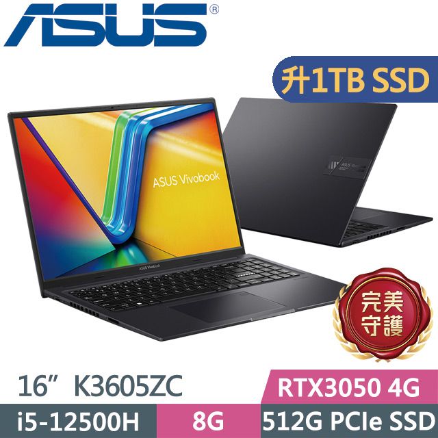 ASUS 華碩  K3605ZC-0212K12500H 16吋i5效能筆電86%屏佔比 | A件金屬 | 1.8Kg | 二年保固