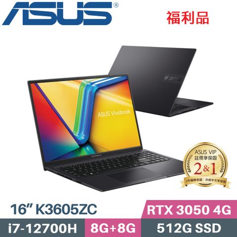 ASUS 華碩 VivoBook 16X K3605ZC-0232K12700H (i7-12700H/8G+8G/512G SSD/RTX3050 4G/W11/16)福利品