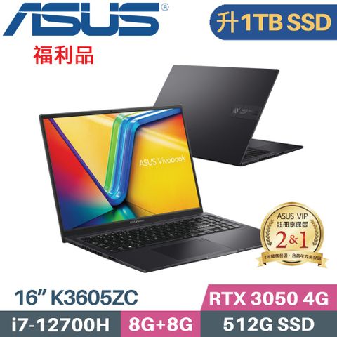 ASUS 華碩 VivoBook 16X K3605ZC-0232K12700H (i7-12700H/8G+8G/1TB SSD/RTX3050 4G/W11/16)特仕福利