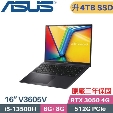 ASUS 華碩 VivoBook 16X V3605V-0152K13500H (i5-13500H/8G+8G/4TB SSD/RTX3050 4G/W11Pro/16)特仕筆電