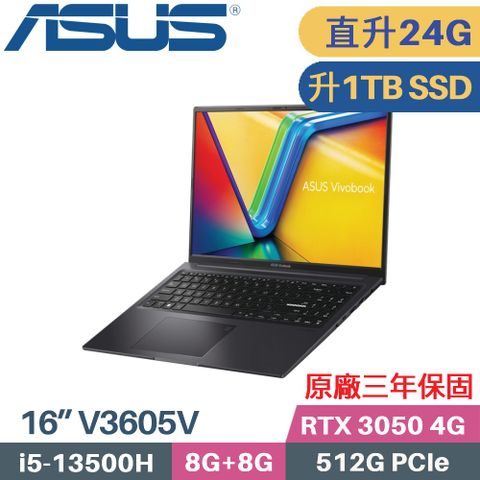 ASUS 華碩 VivoBook 16X V3605V-0152K13500H (i5-13500H/8G+16G/1TB SSD/RTX3050 4G/W11Pro/16)特仕筆電