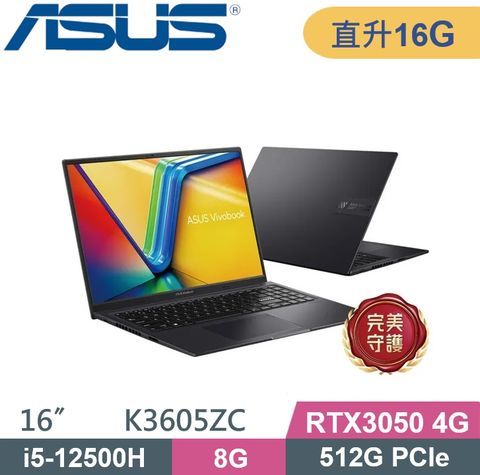 ASUS 華碩 VivoBook K3605ZC-0212K12500H (i5-12500H/8G+8G/512G PCIe/RTX3050/16/W11) 文書特仕款