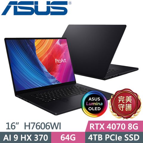 ASUS 華碩 ProArt P16 OLED H7606WI-0143KHX370(Ryzen AI 9 HX 370/64G/4TB/RTX4070/W11P)繪圖筆電