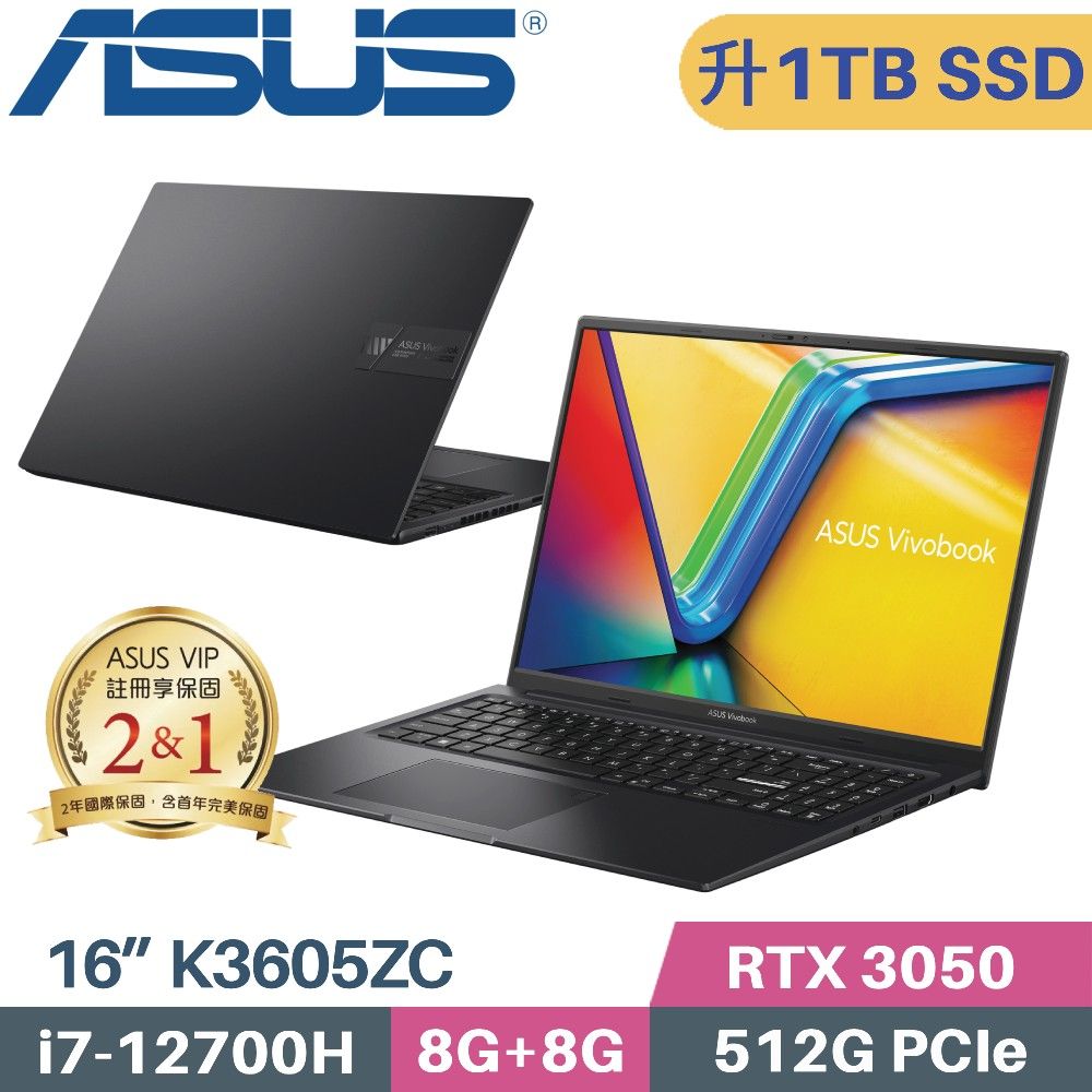 ASUS 華碩 VivoBook 16X K3605ZC-0352K12700H(i7-12700H/8G+8G/1TB SSD/RTX3050 4G/W11/16)特仕筆電