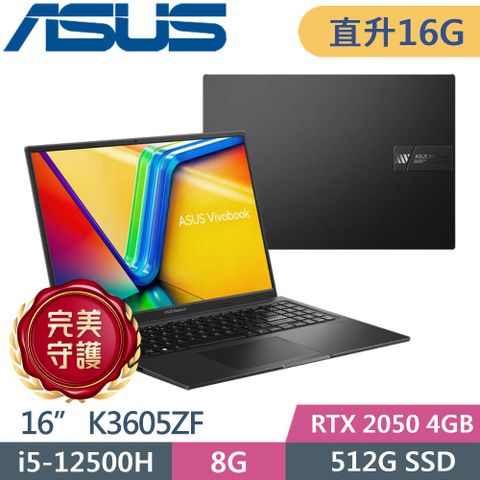 ASUS 華碩 Vivobook 16X K3605ZF-0162K12500H (i5-12500H/8G+8G/512G PCIe/RTX 2050/16/W11)特仕機