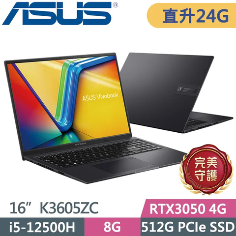 ASUS 華碩 Vivobook 16X K3605ZC-0362K12500H 16吋獨顯效能筆電 黑(i5-12500H/8G+16G/512G SSD/RTX3050/144hz