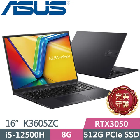 ASUS 華碩 VIVOBOOK 16 K3605ZC-0362K12500H 16吋獨顯筆電 黑(i5-12500H/8G/512G SSD/RTX3050/144hz/16)