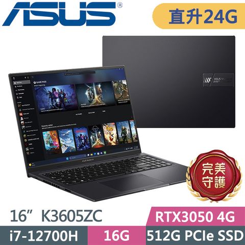 ASUS 華碩 Vivobook 16X K3605ZC-0352K12700H(i7-12700H/8G+16G/512G/RTX3050 4G/16吋WUXGA/W11)特仕