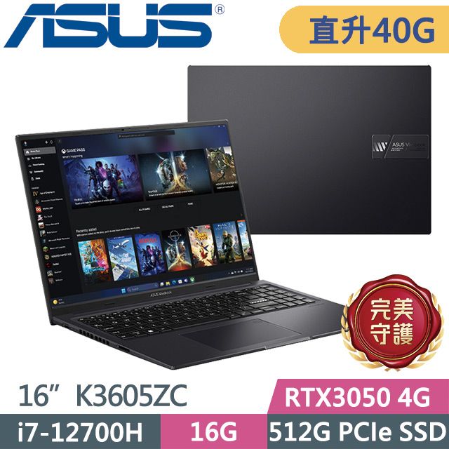 ASUS 華碩 Vivobook 16X K3605ZC-0352K12700H(i7-12700H/8G+32G/512G/RTX3050 4G/16吋WUXGA/W11)特仕