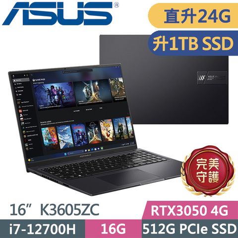 ASUS 華碩 Vivobook 16X K3605ZC-0352K12700H(i7-12700H/8G+16G/1TB/RTX3050 4G/16吋WUXGA/W11)特仕