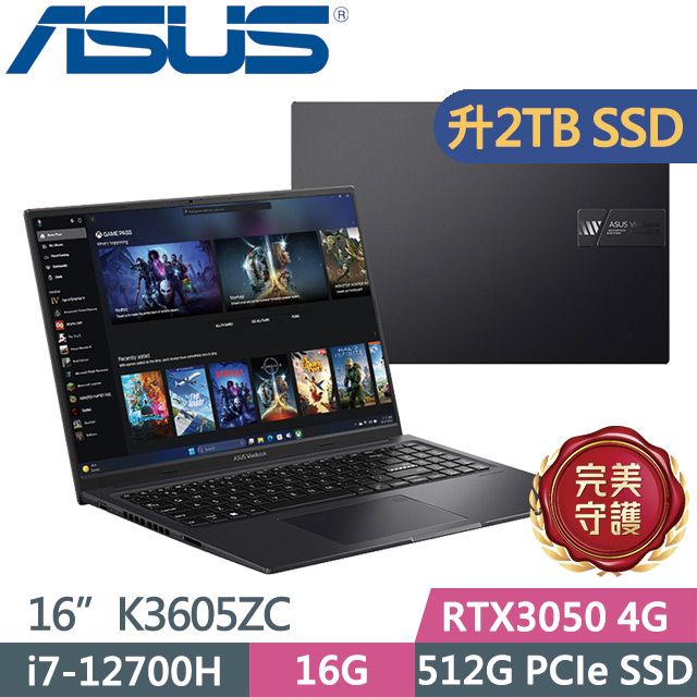 ASUS 華碩 Vivobook 16X K3605ZC-0352K12700H(i7-12700H/16G/2TB/RTX3050 4G/16吋WUXGA/W11)特仕