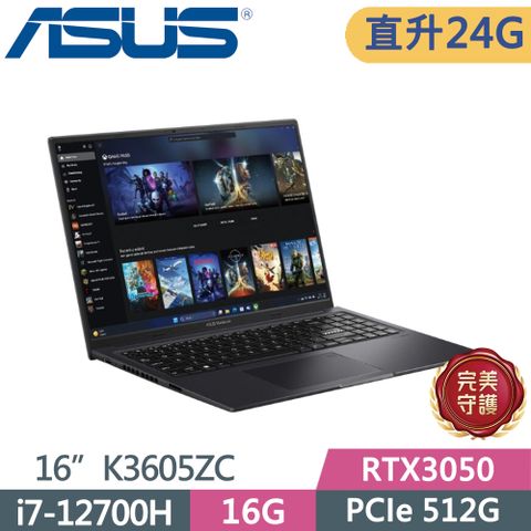 ASUS 華碩 Vivobook 16X K3605ZC-0352K12700H 16吋獨顯效能筆電 黑(i5-12500H/8G+16G/512G SSD/RTX3050/144hz