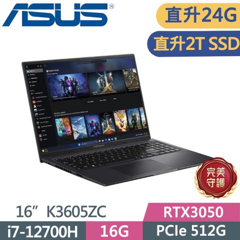 ASUS 華碩 Vivobook 16X K3605ZC-0352K12700H 16吋獨顯效能筆電 黑(i7-12700H/24G/2TB SSD/RTX3050/144hz/16)