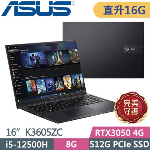 ASUS 華碩 Vivobook 16X K3605ZC-0362K12500H(i5-12500H/8G+8G/512G/RTX3050 4G/16吋WUXGA/W11)特仕