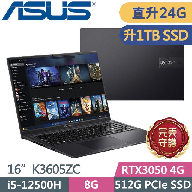 ASUS 華碩 Vivobook 16X K3605ZC-0362K12500H(i5-12500H/8G+16G/1TB/RTX3050 4G/16吋WUXGA/W11)特仕