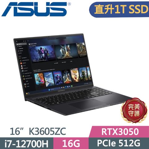 ASUS 華碩 Vivobook 16X K3605ZC-0352K12700H 16吋獨顯效能筆電 黑(i7-12700H/16G/1TB SSD/RTX3050/144hz/16)特仕