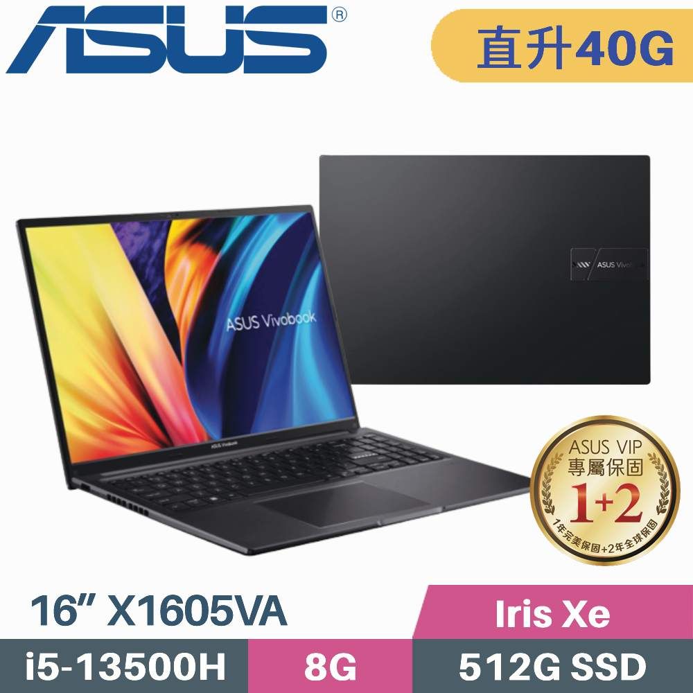 ASUS 華碩 VivoBook X1605VA-0031K13500H 黑(i5-13500H/8G+32G/512G SSD/Win11/FHD/16)特仕筆電