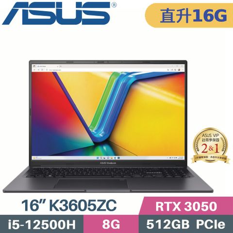 ASUS 華碩 Vivobook 16X K3605ZC-0362K12500H(i5-12500H/8G+8G/512G SSD/RTX3050 4G/W11/16)特仕筆電