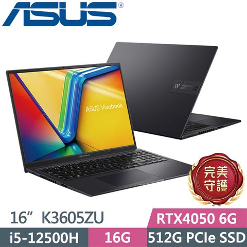 ASUS 華碩 Vivobook 16X K3605ZU-0142K12500H(i5-12500H/16G/512G/RTX4050 6G/16吋WUXGA/W11)效能筆電