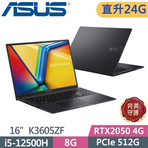 ASUS 華碩 Vivobook 16X K3605ZF-0162K12500H 16吋獨顯效能筆電 黑(i5-12500H/8G+16G/512G SSD/RTX2050/144hz