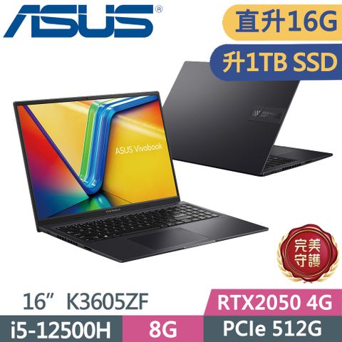 ASUS 華碩 Vivobook 16X K3605ZF-0162K12500H  16吋獨顯筆電黑(i5-12500H/8G+8G/1TB SSD/RTX2050/144hz)特仕