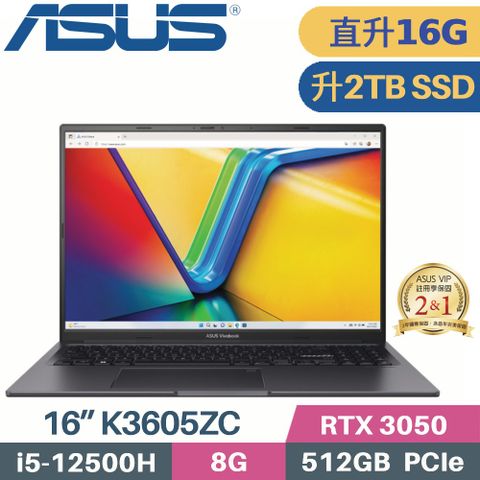 ASUS 華碩 Vivobook 16X K3605ZC-0362K12500H(i5-12500H/8G+8G/2TB SSD/RTX3050 4G/W11/16)特仕筆電