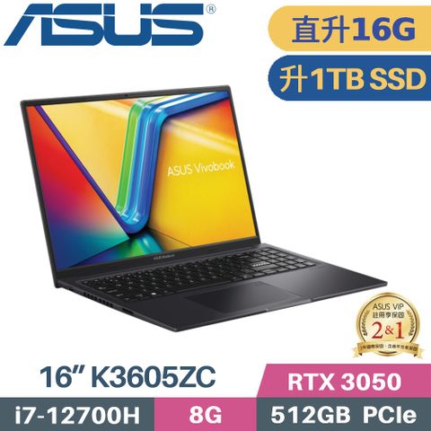 ASUS 華碩 Vivobook 16X K3605ZC-0352K12700H(i7-12700H/8G+8G/1TB SSD/RTX3050 4G/W11/16)特仕筆電