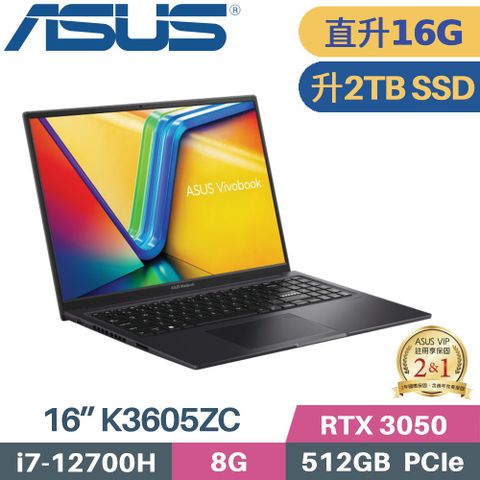 ASUS 華碩 Vivobook 16X K3605ZC-0352K12700H(i7-12700H/8G+8G/2TB SSD/RTX3050 4G/W11/16)特仕筆電