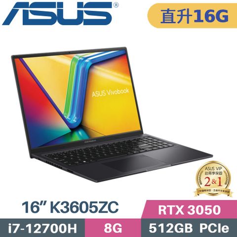 ASUS 華碩 Vivobook 16X K3605ZC-0352K12700H(i7-12700H/8G+8G/512G SSD/RTX3050 4G/W11/16)特仕筆電