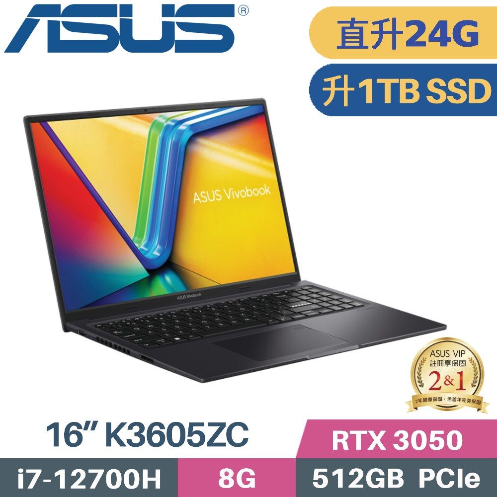 ASUS 華碩 Vivobook 16X K3605ZC-0352K12700H(i7-12700H/8G+16G/1TB SSD/RTX3050 4G/W11/16)特仕筆電