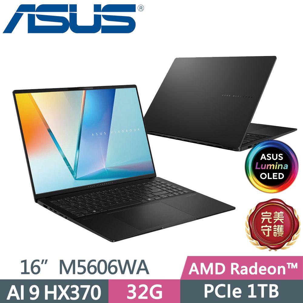 ASUS 華碩 Vivobook S 16 OLED M5606WA-0038KHX370  16吋AI筆電 黑 (AI 9 HX 370/32GB/1TB)