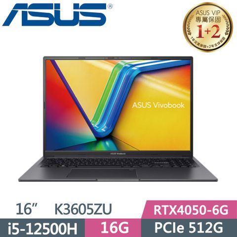 ASUS 華碩 Vivobook 16X K3605ZU-0142K12500H 16吋獨顯筆電 (i5-12500H/16G/512G SSD/RTX4050 6G)