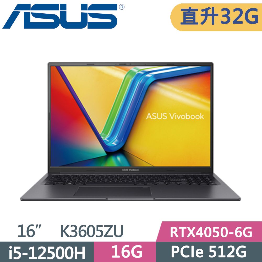 ASUS 華碩 Vivobook 16X K3605ZU-0142K12500H 黑 16吋獨顯筆電 (i5-12500H/16G+16G/512G SSD/RTX4050)特仕