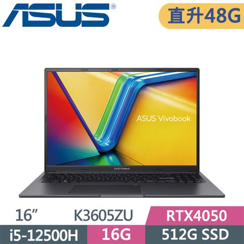 ASUS 華碩 Vivobook 16X K3605ZU-0142K12500H 黑  16吋獨顯筆電 (i5-12500H/16G+32G/512G SSD/RTX4050)