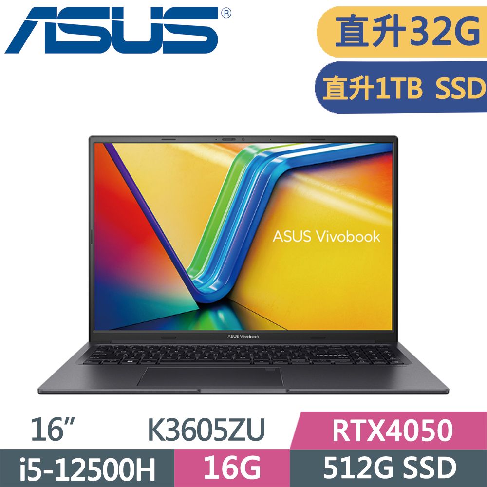 ASUS 華碩 Vivobook 16X K3605ZU-0142K12500H 黑 16吋獨顯筆電(i5-12500H/16G+16G/1TB SSD/RTX4050/144hz)