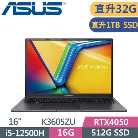 ASUS 華碩 Vivobook 16X K3605ZU-0142K12500H 黑 16吋獨顯筆電(i5-12500H/16G+16G/1TB SSD/RTX4050/144hz)