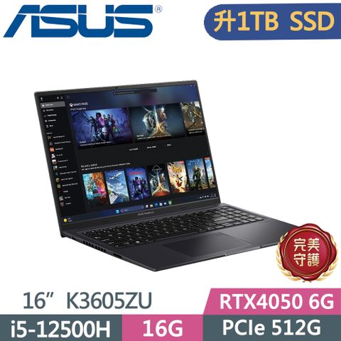 ASUS 華碩 Vivobook 16X K3605ZU-0142K12500H 黑 16吋獨顯筆電 (i5-12500H/16G/1TB SSD/RTX4050)特仕