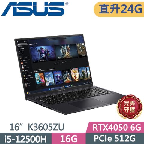 ASUS 華碩 Vivobook 16X K3605ZU-0142K12500H 黑 16吋獨顯筆電 (i5-12500H/16G+8G/512G SSD/RTX4050)特仕