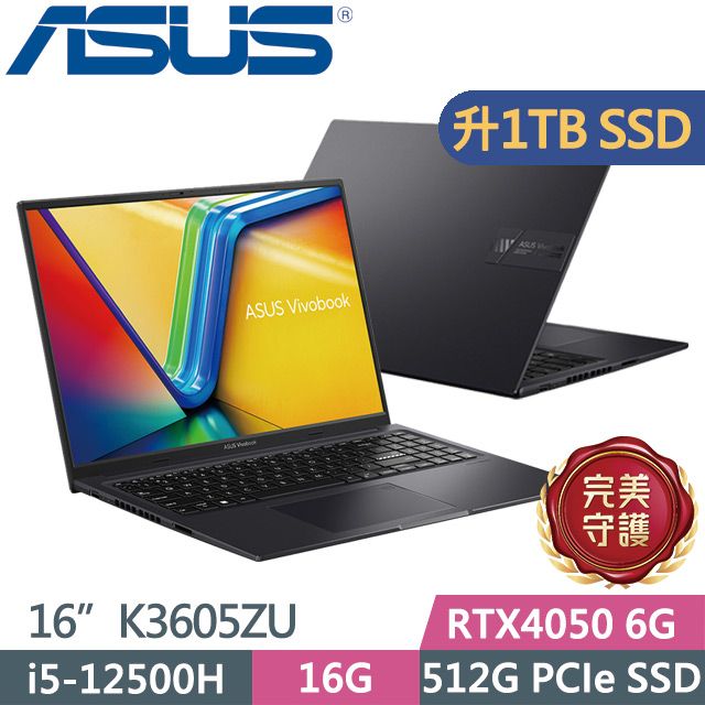 ASUS 華碩 Vivobook 16X K3605ZU-0142K12500H(i5-12500H/16G/1TB/RTX4050 6G/16吋WUXGA/W11)特仕