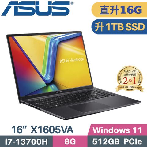 ASUS 華碩 VivoBook 16 X1605VA-0041K13700H 文書筆電 (i7-13700H/8G+8G/1TB SSD/Win11/16)特仕