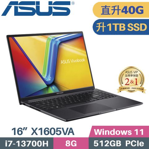 ASUS 華碩 VivoBook 16 X1605VA-0041K13700H 文書筆電 (i7-13700H/8G+32G/1TB SSD/Win11/16)特仕