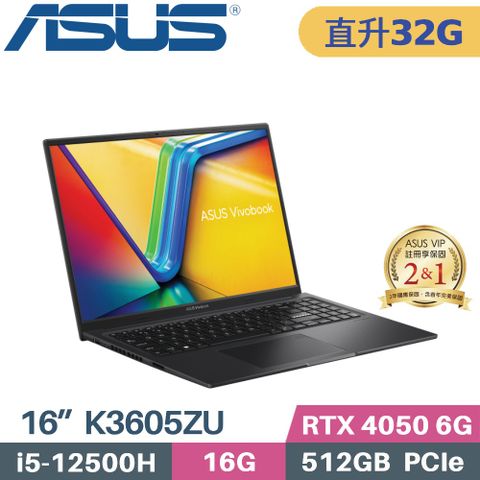 ASUS 華碩 Vivobook 16X K3605ZU-0032K12500H 獨顯筆電 (i5-12500H/16G+16G/512G SSD/RTX4050 6G/W11/16)特仕