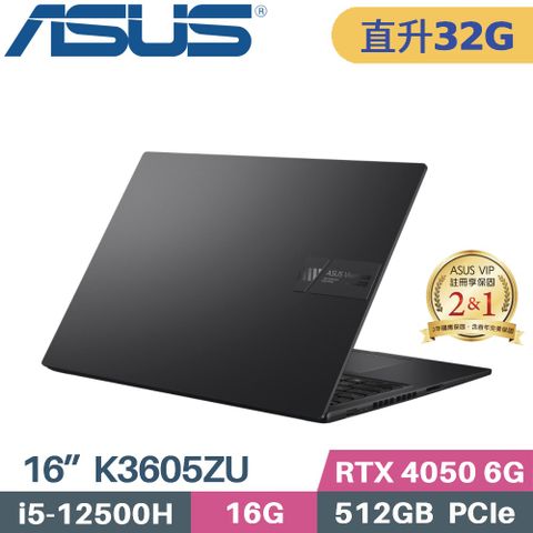 ASUS 華碩 Vivobook 16X K3605ZU-0142K12500H 獨顯筆電 (i5-12500H/16G+16G/512G SSD/RTX4050 6G/W11/16)特仕